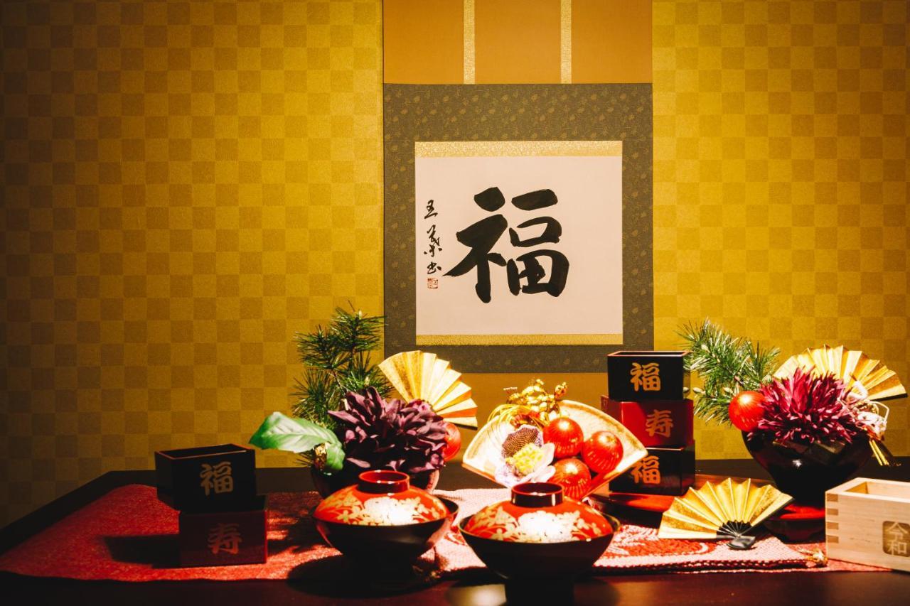 公寓 Bijou Fuku *